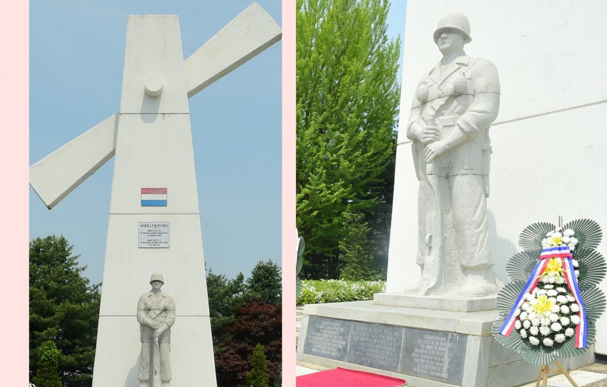 네덜란드 참전기념비