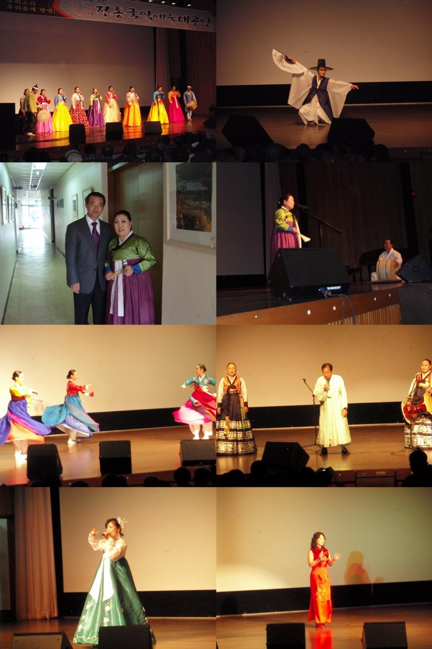 2008  국악예술대공연