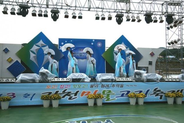 제3회 갑천민물고기축제 공연모습