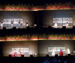 2010 횡성군민을 위한 전통국악예술대공연