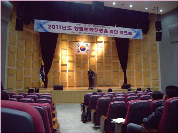 2011 강원도 향토문화 진흥을 위한 워크숍 문화나눔봉사단 공연사진