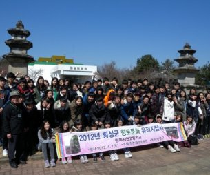 2012년 관내향토문화유적지답사(민족사관고등학교)