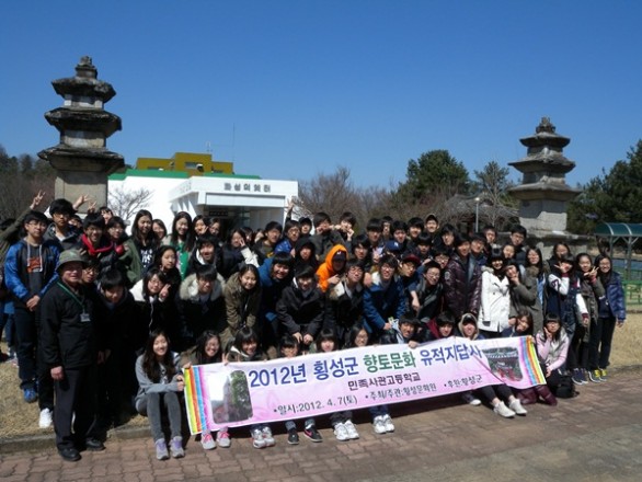 2012년 관내향토문화유적지답사(민족사관고등학교)