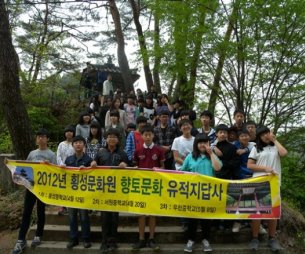 2012년 관내향토문화유적지답사(우천중학교)
