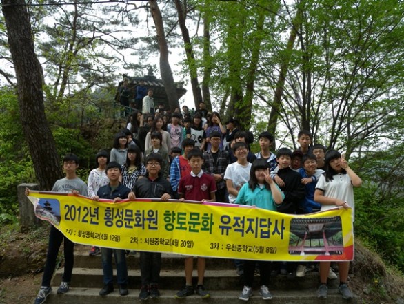 2012년 관내향토문화유적지답사(우천중학교)