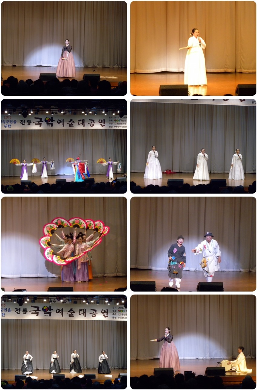 2015 전통국악예술대공연 관련사진
