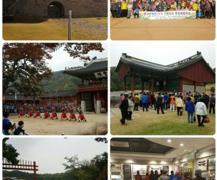 2016년 관외 전통문화 현장학습 관련 사진