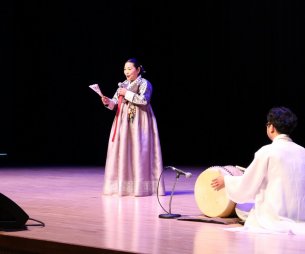 2017 전통국악예술대공연 관련 사진