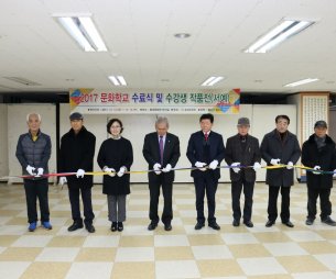 2017 횡성문화원 문화학교 수강생 작품(서예) 전시회 관련