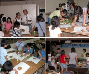 2007 여름방학 전통문화 체험학습 교실 - 두 번째