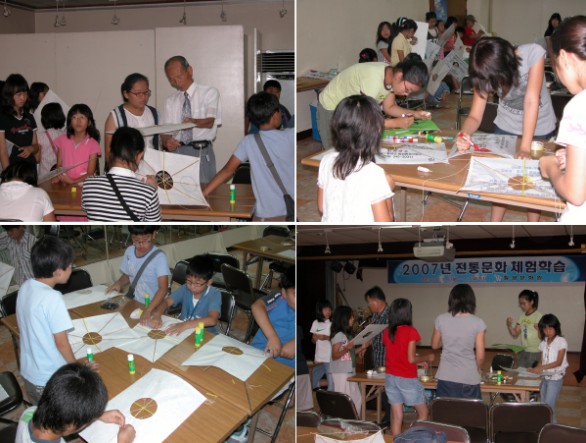 2007 여름방학 전통문화 체험학습 교실 - 두 번째