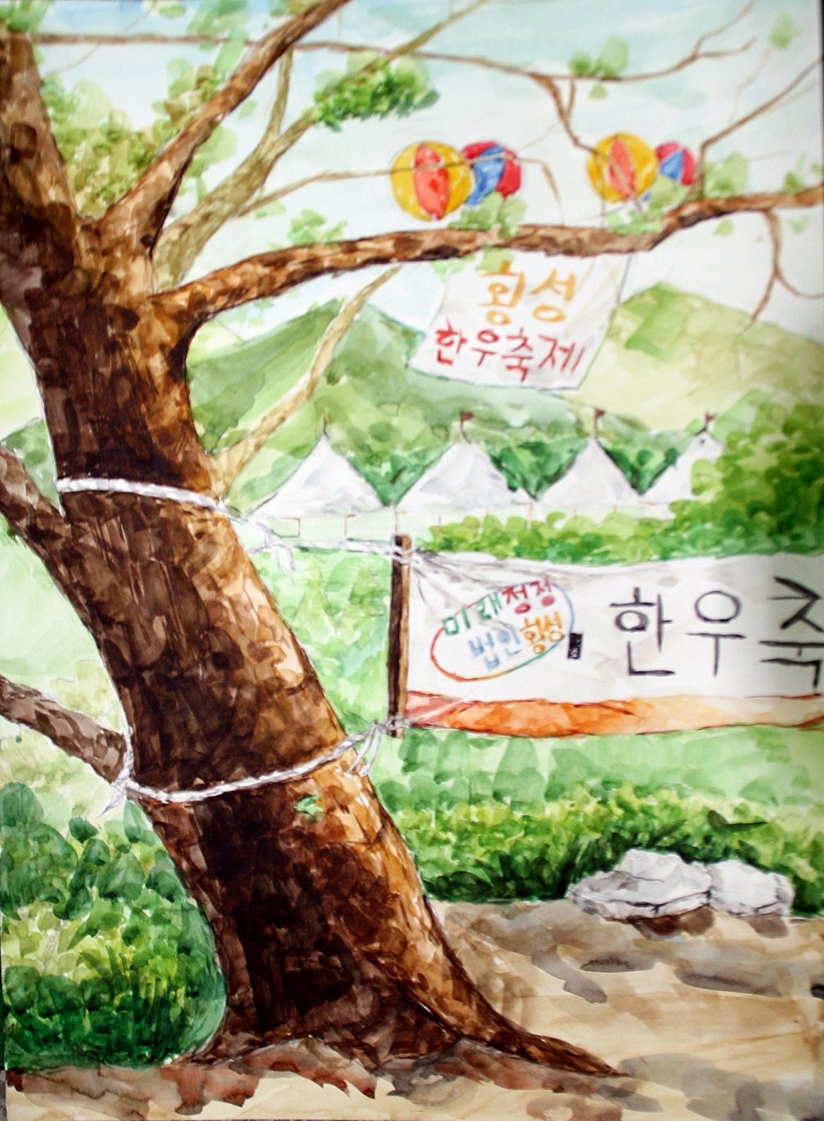 사생대회 중등부 금상 대동여자중학교 3학년 강한솔